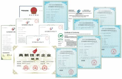 上海欽家榮膺高新技術(shù)企業(yè)認(rèn)證，引領(lǐng)物聯(lián)網(wǎng)技術(shù)研發(fā)新浪潮